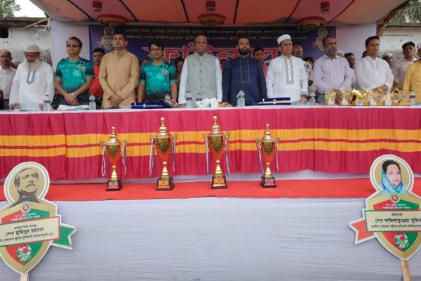 কালীগঞ্জে বঙ্গবন্ধু ও বঙ্গমাতা জাতীয় গোল্ডকাপ ফুটবল টুর্নামেন্টের ফাইনাল অনুষ্ঠিত