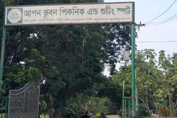 পূবাইলে মতিউরের ‘আপন ভূবনে’ সারা বছরই যা হয়