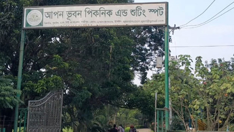 পূবাইলে মতিউরের ‘আপন ভূবনে’ সারা বছরই যা হয়