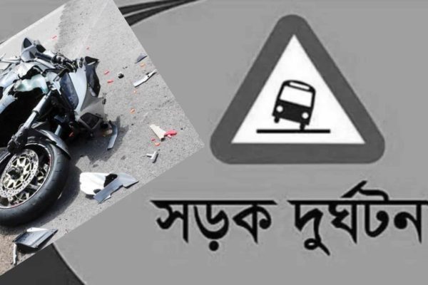 শ্রীপুরে মোটরসাইকেলের ধাক্কায় প্রাণ গেলো শ্রমিকের