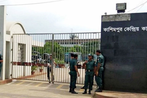 কাশিমপুর হাইসিকিউরিটি কারাগারের জেল সুপার প্রত্যাহার